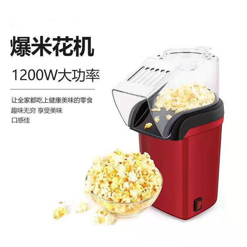 EU VS VK Compacte Elektrische  - Popcorn Machine Home recensie en prijs